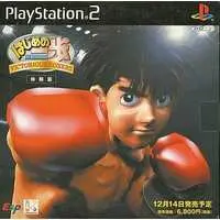 PlayStation 2 - Game demo - Hajime no Ippo