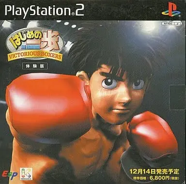 PlayStation 2 - Game demo - Hajime no Ippo