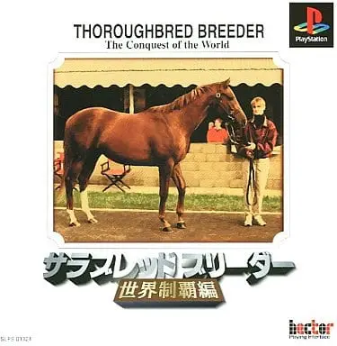 PlayStation - Horse Racing