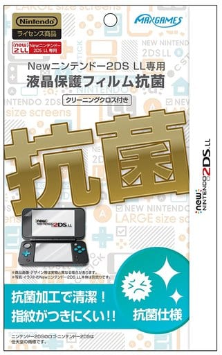 Nintendo 3DS - Monitor Filter - Video Game Accessories (液晶保護フィルム抗菌 (New2DSLL用))