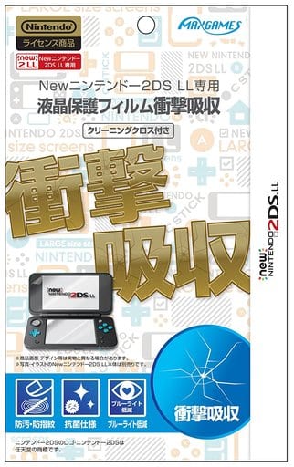 Nintendo 3DS - Monitor Filter - Video Game Accessories (液晶保護フィルム衝撃吸収 (New2DSLL用))