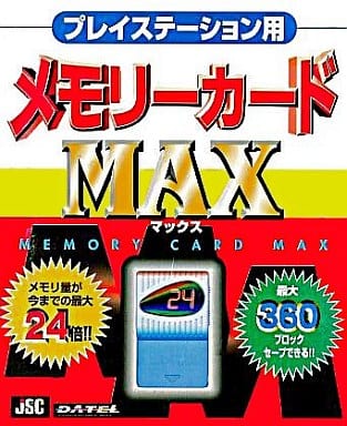 PlayStation - Memory Card - Video Game Accessories (メモリーカード マックス)