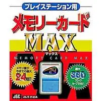 PlayStation - Memory Card - Video Game Accessories (メモリーカード マックス)