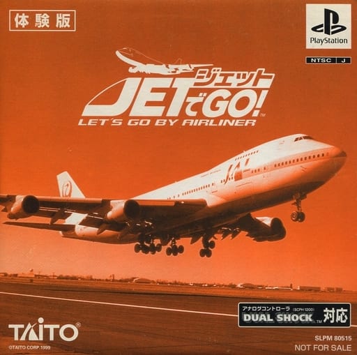 PlayStation - Game demo - JET de GO!