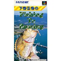 SUPER Famicom - Shimono Masaki no Fishing to Bassing