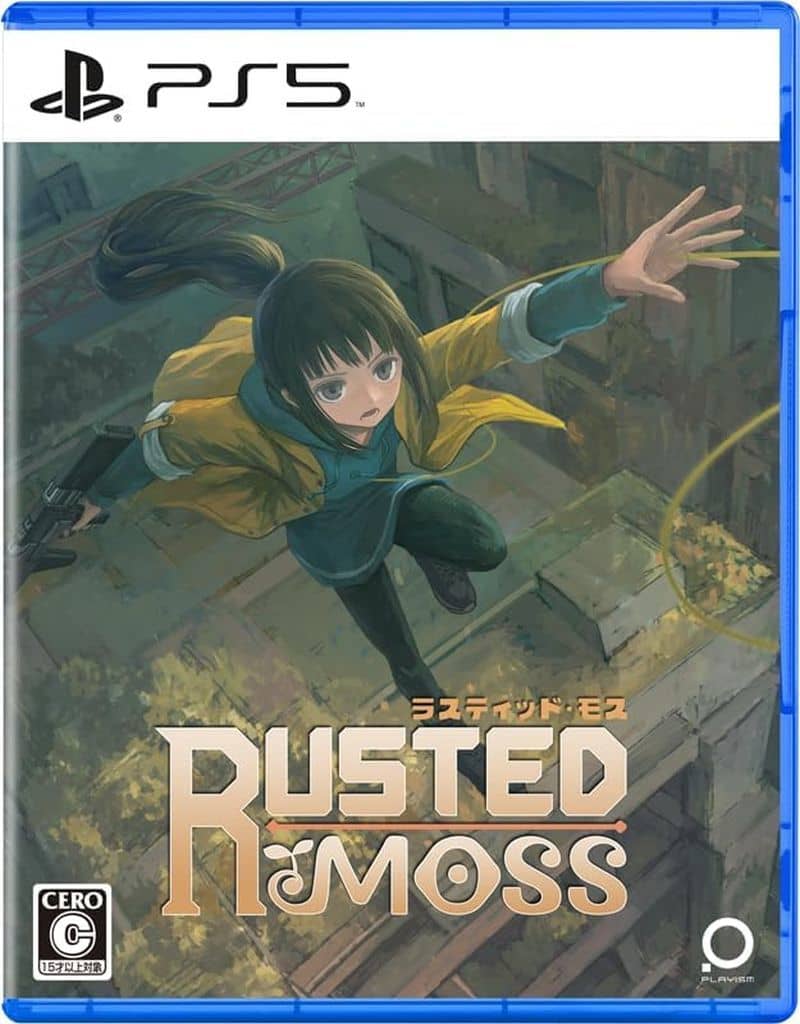 PlayStation 5 - Rusted Moss