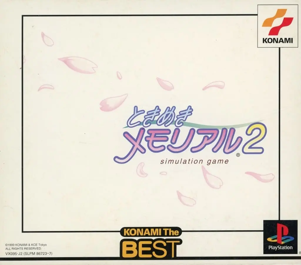 PlayStation - Tokimeki Memorial