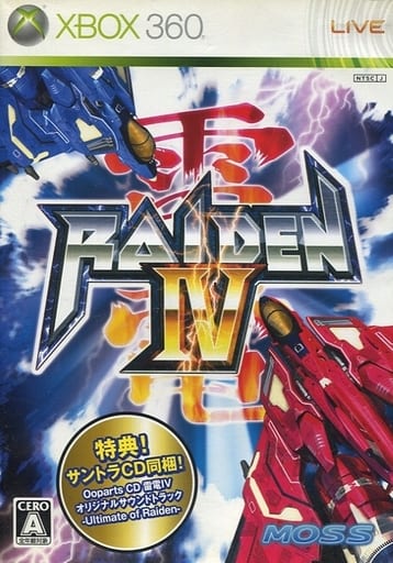 Xbox 360 - Raiden IV