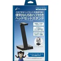 PlayStation 4 - Headset - Video Game Accessories (USBハブ付きヘッドセットスタンド ブラック (PS4/SWITCH用))