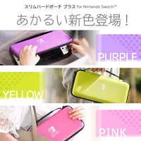 Nintendo Switch - Pouch - Video Game Accessories (スリムハードポーチ プラス パープル (Switch/Switch有機ELモデル用))