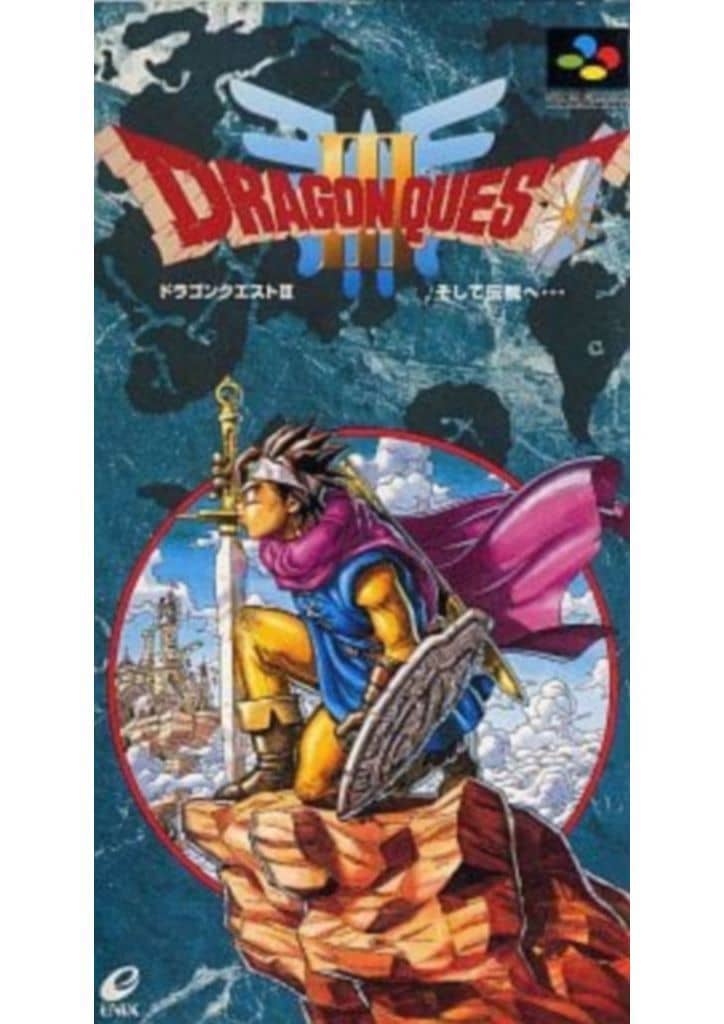 SUPER Famicom - DRAGON QUEST Series