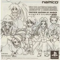 PlayStation - Game demo - Tales of Phantasia