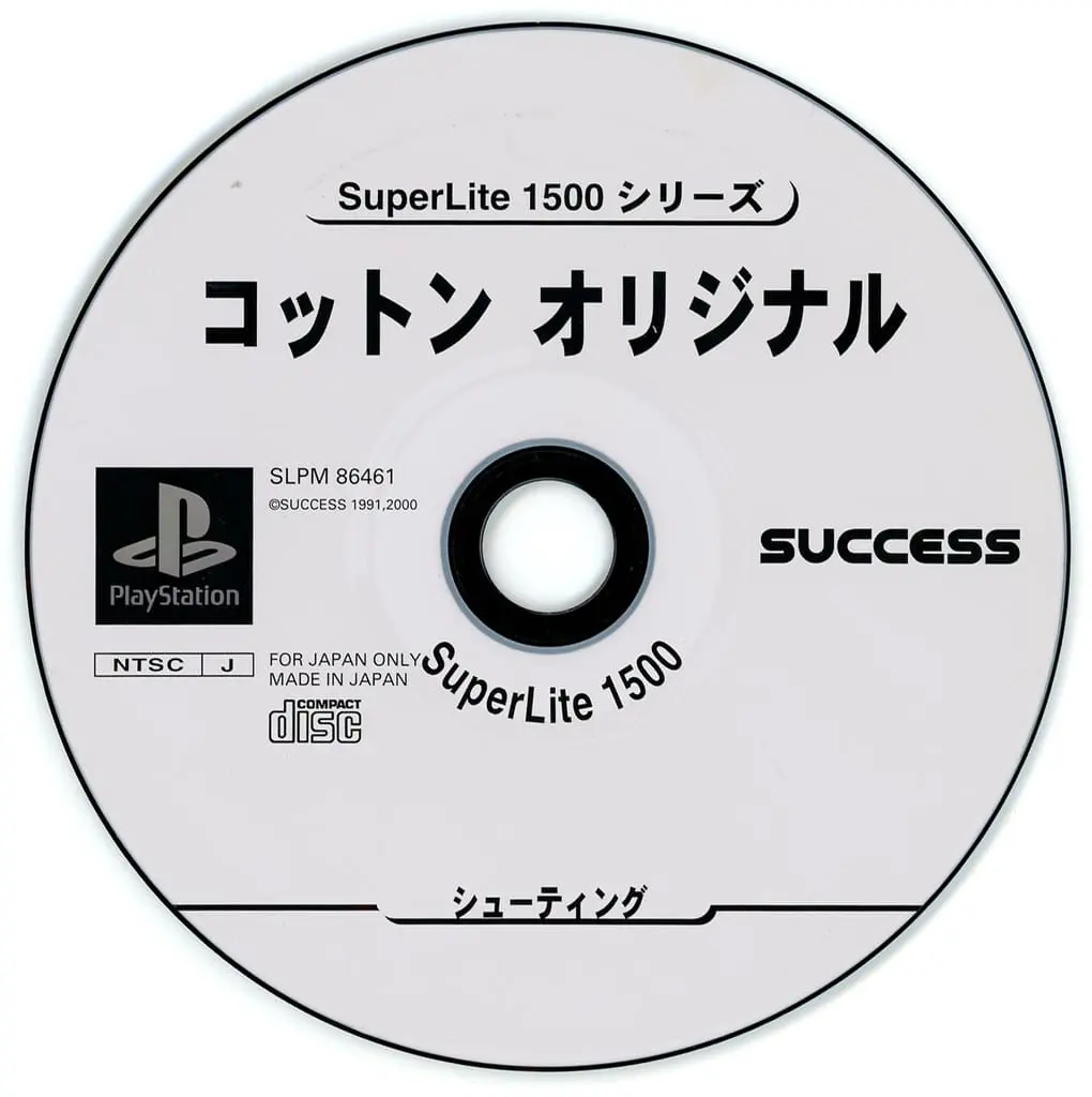 PlayStation - COTTOn