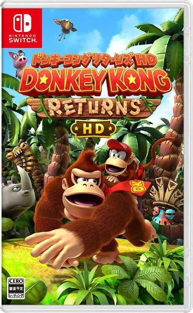 Nintendo Switch - Donkey Kong Series