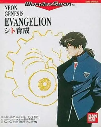 WonderSwan - Neon Genesis EVANGELION