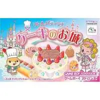 GAME BOY ADVANCE - Little Patissier : Cake no Oshiro