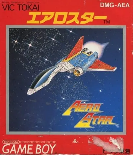 GAME BOY - Aero Star