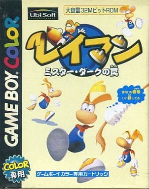 GAME BOY - Rayman