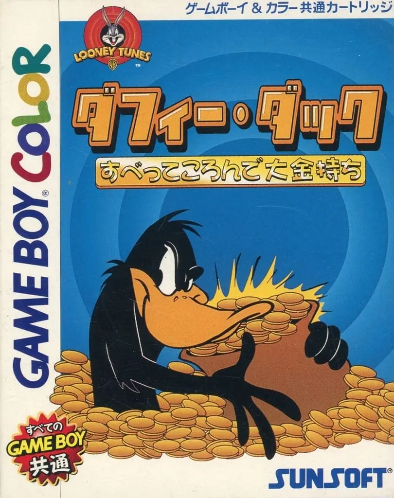 GAME BOY - Daffy Duck: Fowl Play