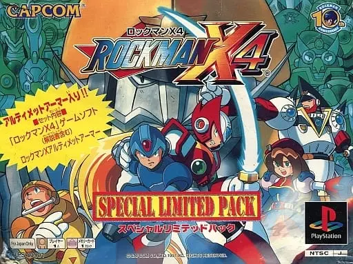 PlayStation - Rockman X (Mega Man X) (Limited Edition)