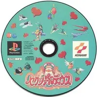 PlayStation - Parodius