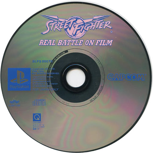 PlayStation - STREET FIGHTER