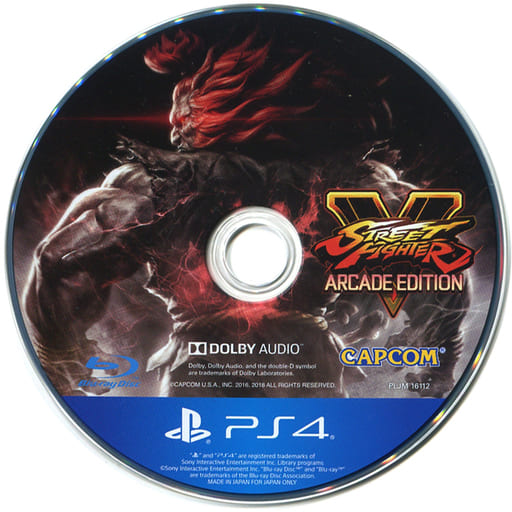 PlayStation 4 - STREET FIGHTER