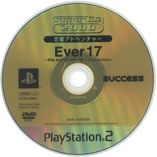 PlayStation 2 - Ever 17