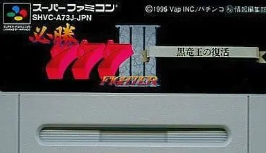 SUPER Famicom - Pachinko/Slot