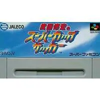 SUPER Famicom - Soccer