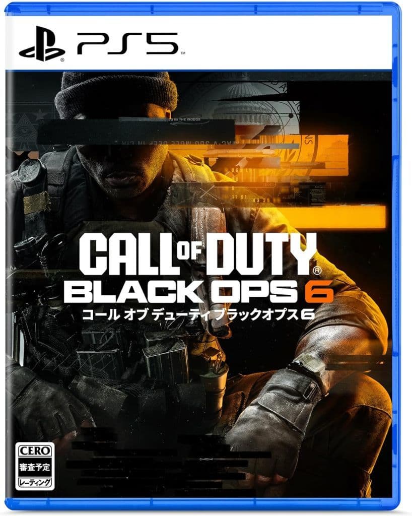 PlayStation 5 - Call of Duty