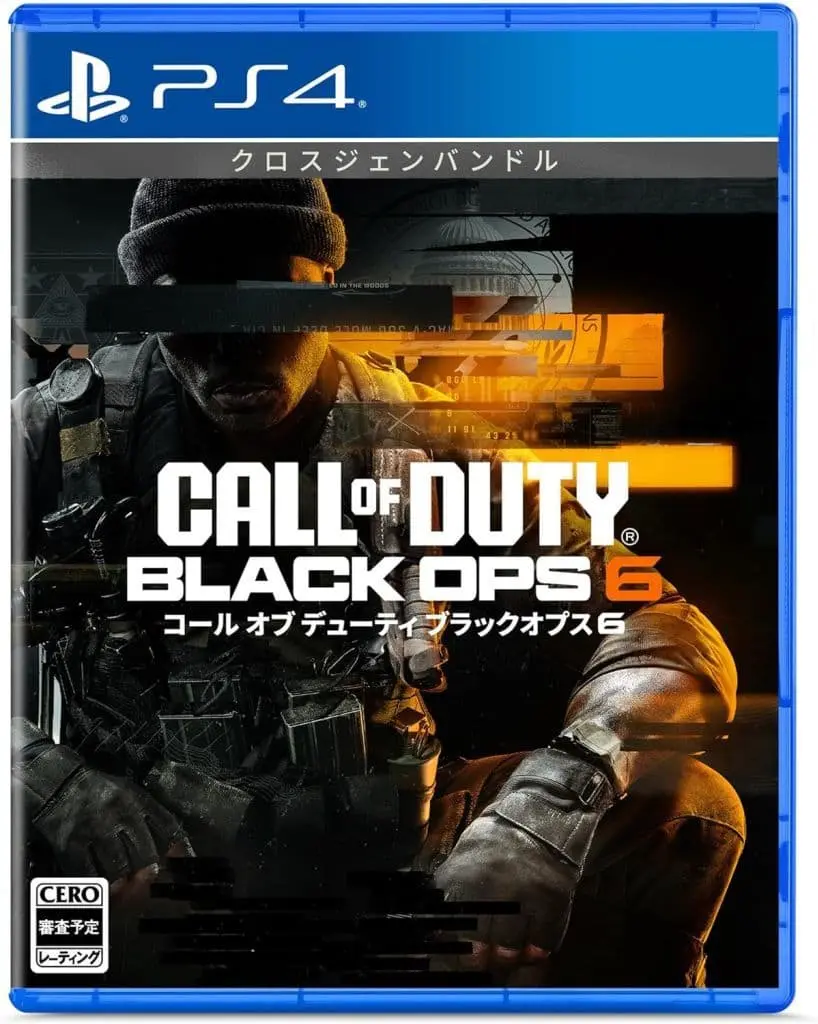 PlayStation 4 - Call of Duty