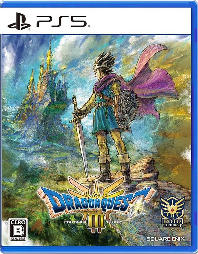 PlayStation 5 - DRAGON QUEST Series