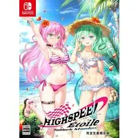 Nintendo Switch - Highspeed Etoile (Limited Edition)