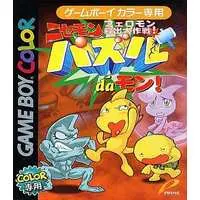 GAME BOY - Nisemon: Puzzle da Mon!