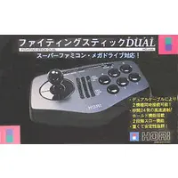 SUPER Famicom - Video Game Accessories (ファイティングスティックDUAL(状態：箱(内箱含む)状態難))