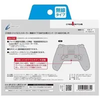 Nintendo Switch - Video Game Accessories - Game Controller (ジャイロコントローラ無線タイプ (ピンク))