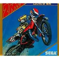 SEGA MarkIII - Enduro Racer