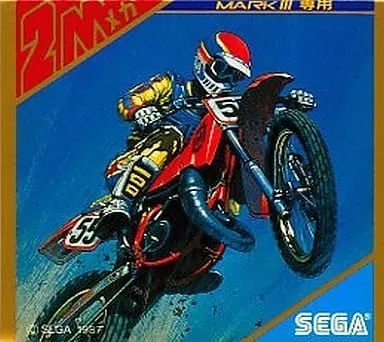 SEGA MarkIII - Enduro Racer