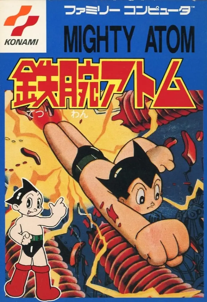 Family Computer - Tetsuwan Atom (Astro Boy)