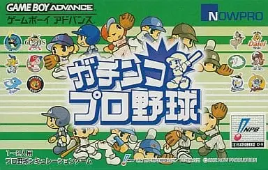 GAME BOY ADVANCE - Baseball