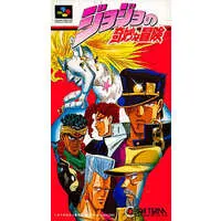 SUPER Famicom - JOJO'S BIZARRE ADVENTURE