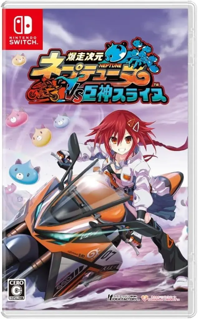 Nintendo Switch - Neptunia Series