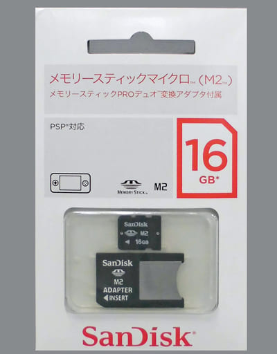 PlayStation Portable - Video Game Accessories - Memory Stick (メモリースティックマイクロ(16GB))