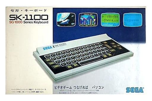 SG-1000 - SEGA MarkIII (セガ・キーボード(SK-1100))