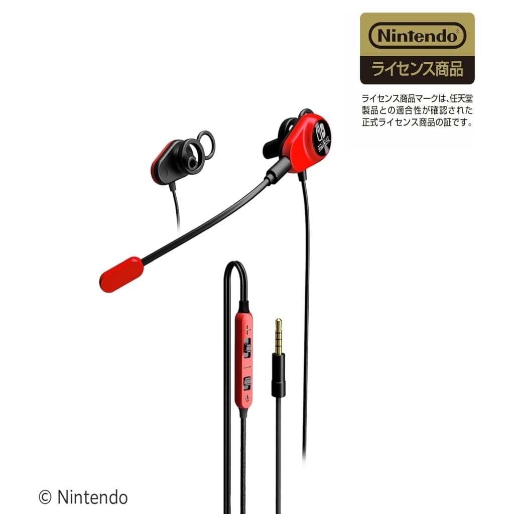 Nintendo Switch - Video Game Accessories - Earphone (デュアルダクトゲーミングイヤホン レッド)