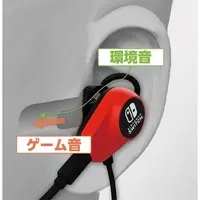 Nintendo Switch - Video Game Accessories - Earphone (デュアルダクトゲーミングイヤホン レッド)