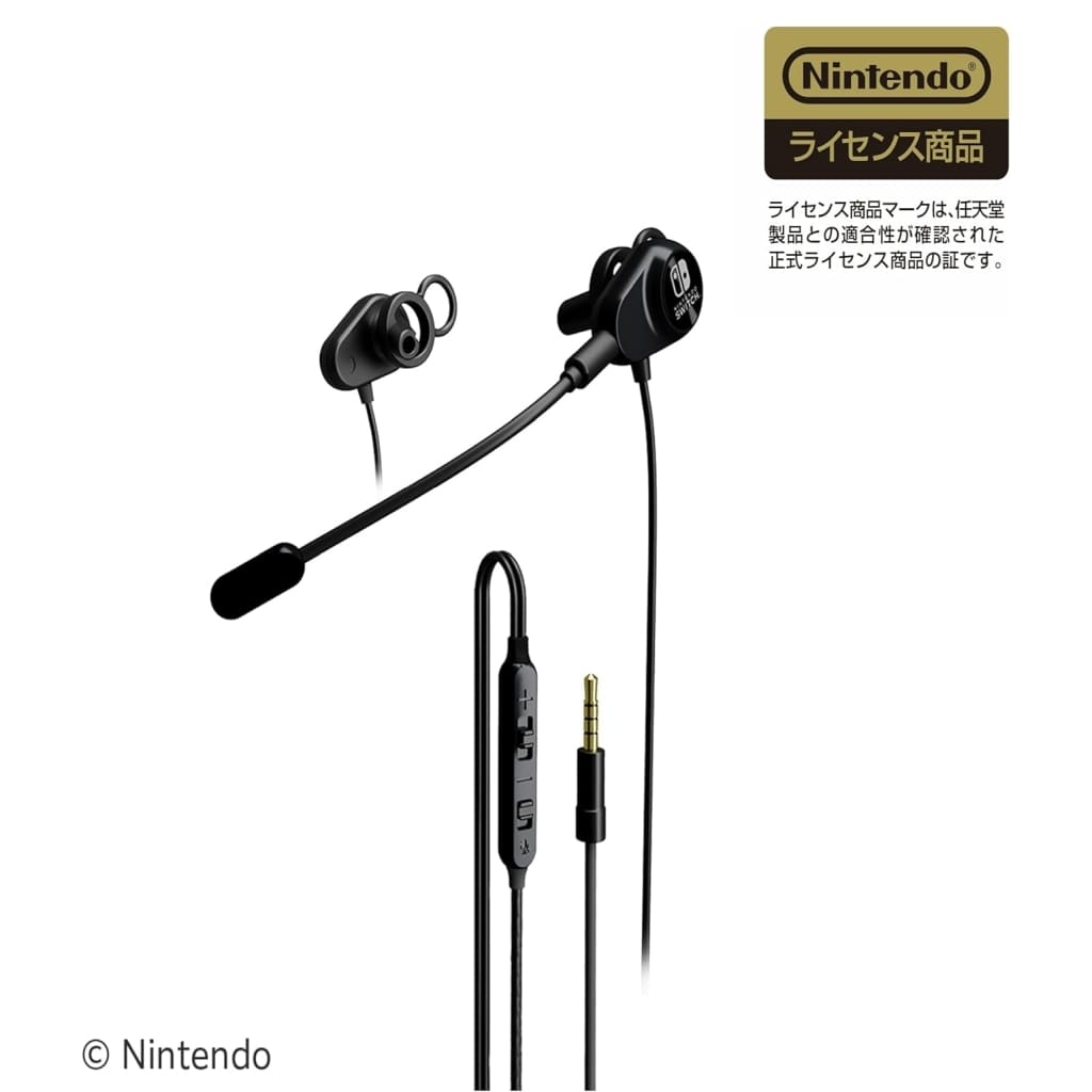 Nintendo Switch - Video Game Accessories - Earphone (デュアルダクトゲーミングイヤホン ブラック)