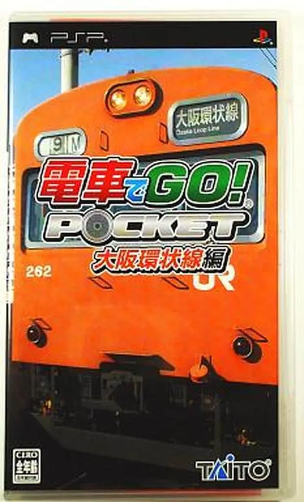 PlayStation Portable - Densha de GO!