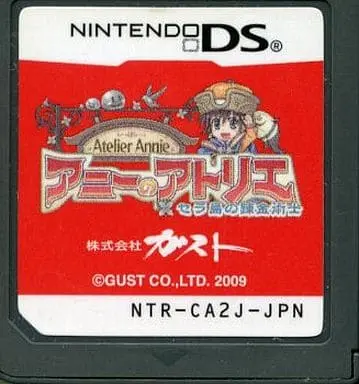 Nintendo DS - Atelier Annie Alchemists of Sera Island